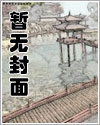 玄幻︰諸天最強系統封面